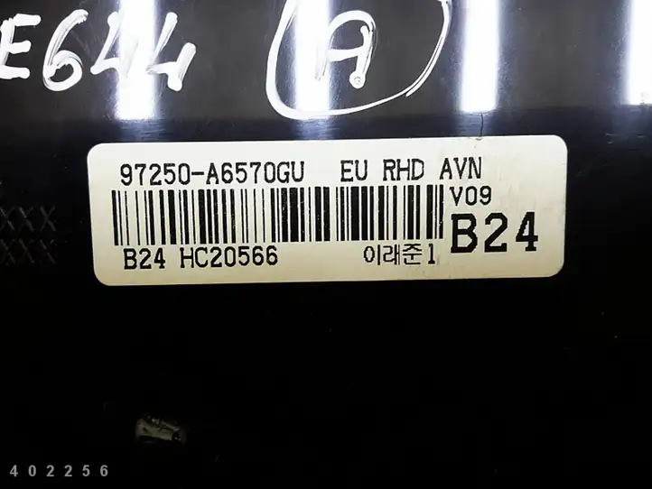 Hyundai i30 (2007 - 2012) Блок управления климат-контролем — фото 8