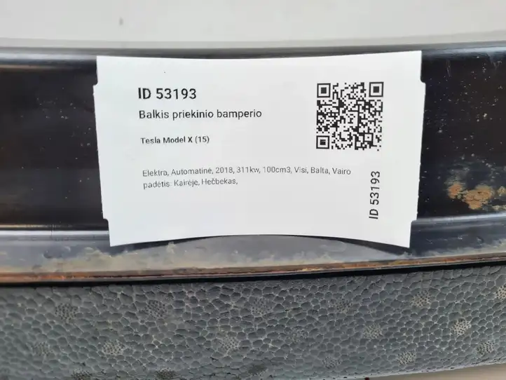 Tesla Model X (2015 - 2021) 9012479 Усилитель переднего бампера — фото 7