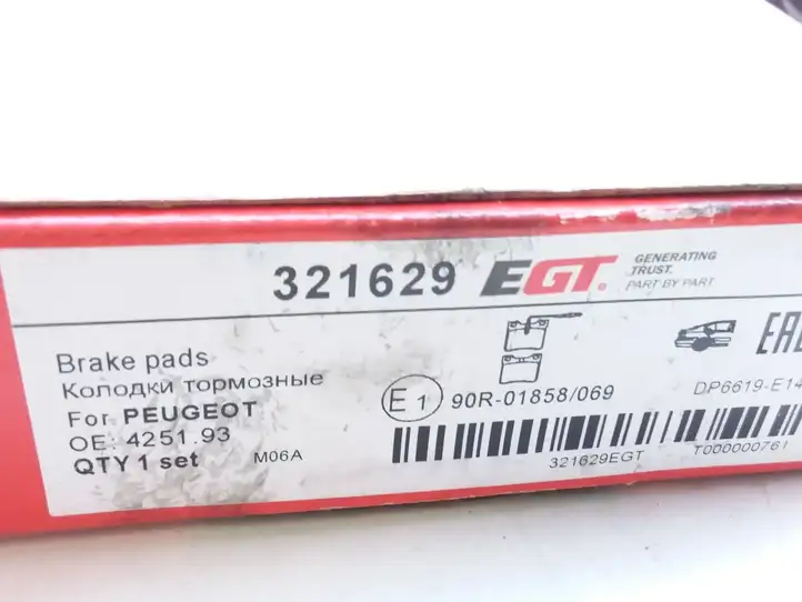Peugeot 607 (2000 - 2004) 90R01858 Задние тормозные колодки — фото 3