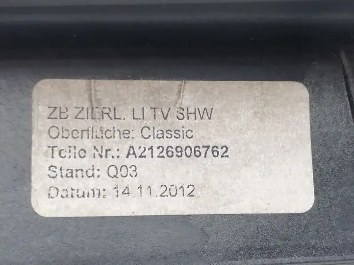 Mercedes-Benz E W212 (2009 - 2016) A2126906762 Декоративная отделка — фото 10