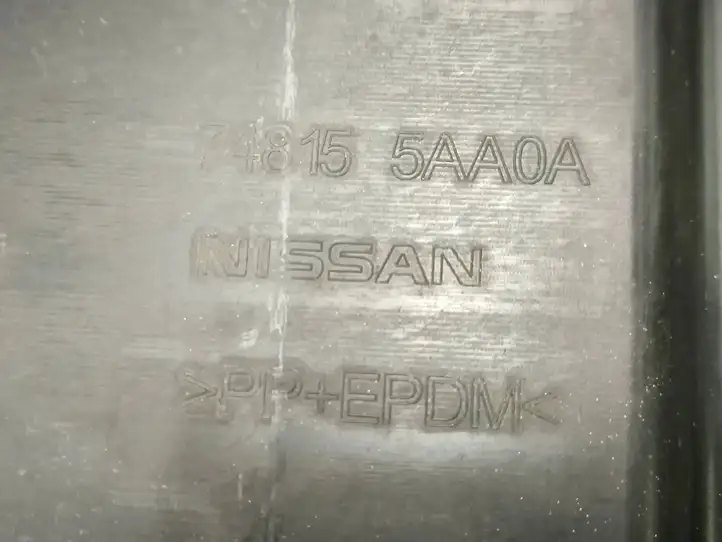 Nissan Murano Z52 (2016 - ) 748155AA0A Боковая защита днища — фото 7