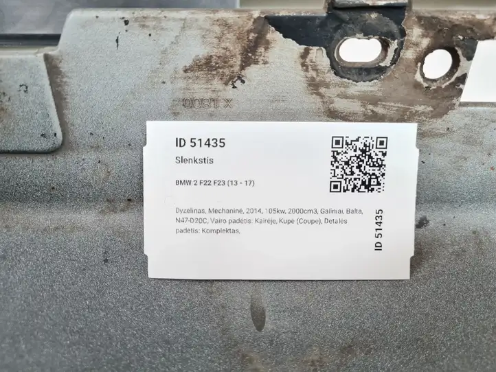 BMW 2 F22 F23 (2013 - 2017) 93120421 Порог кузова — фото 22