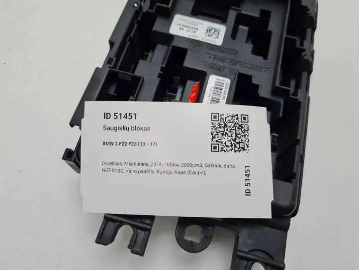 BMW 2 F22 F23 (2013 - 2017) 9337880 Блок предохранителей — фото 9