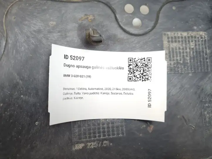 BMW 3 G20 G21 (2019 - ) 7340867 Защита днища задней части — фото 7