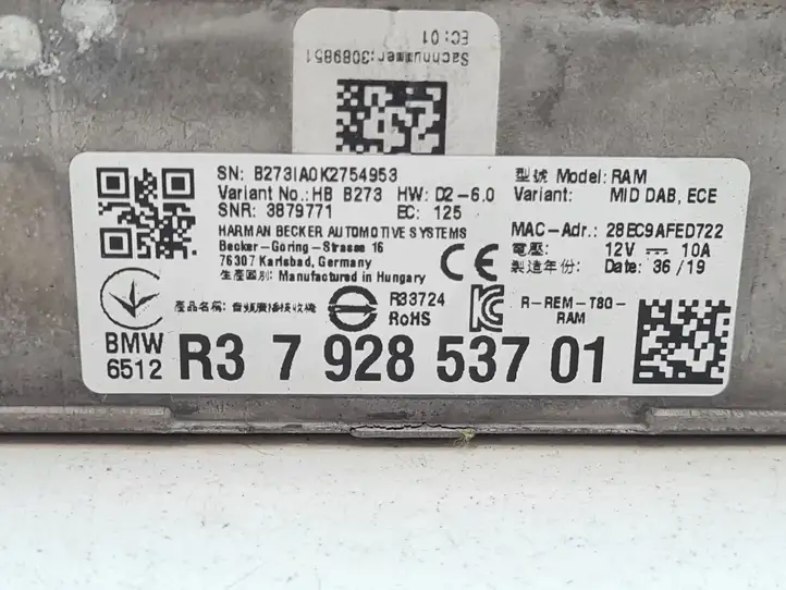 BMW 3 G20 G21 (2019 - ) 7928537 Усилитель звука — фото 8