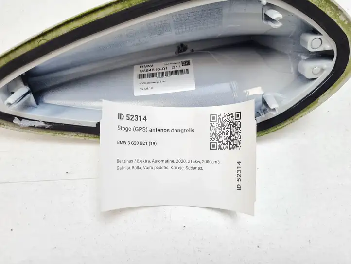 BMW 3 G20 G21 (2019 - ) 9364616 Крышка GPS-антенны — фото 7