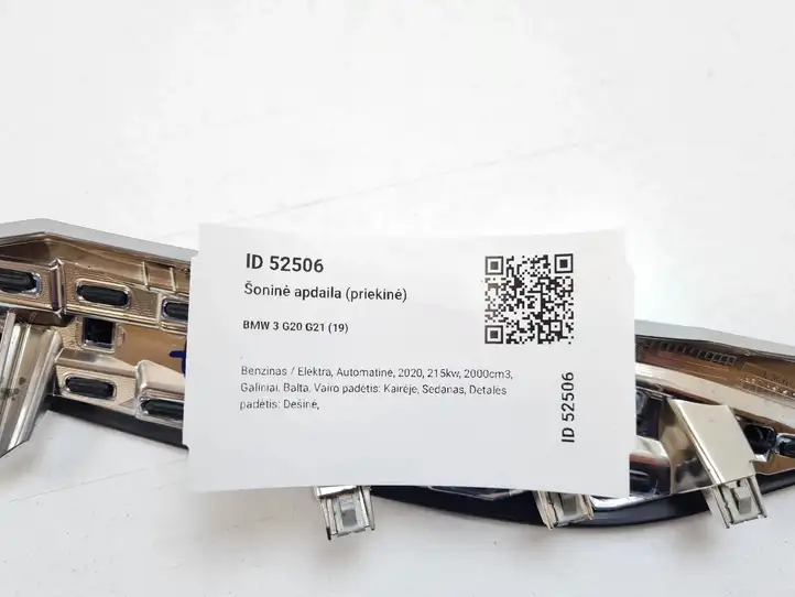 BMW 3 G20 G21 (2019 - ) 6994077 Передняя боковая обшивка салона — фото 4