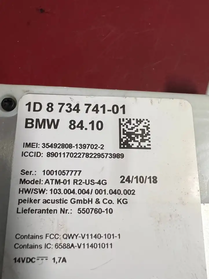 BMW X3 G01 (2018 - 2024) 8734741 GPS антенна — фото 3