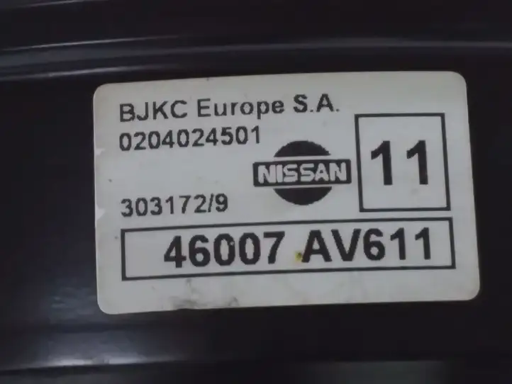 Nissan Primera (2001 - 2008) 46007AV611 Вакуумный усилитель тормозов — фото 3