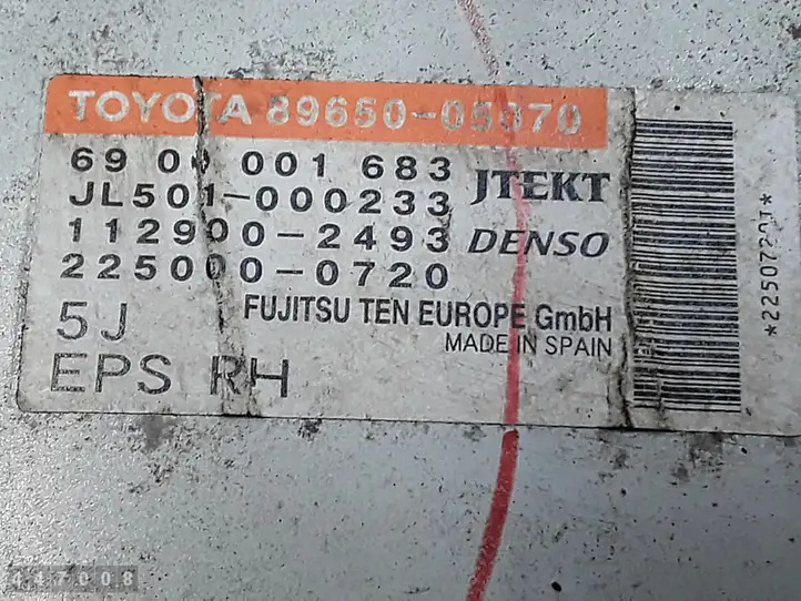 Toyota Avensis T270 (2009 - 2012) Блок управления усилителем руля — фото 8