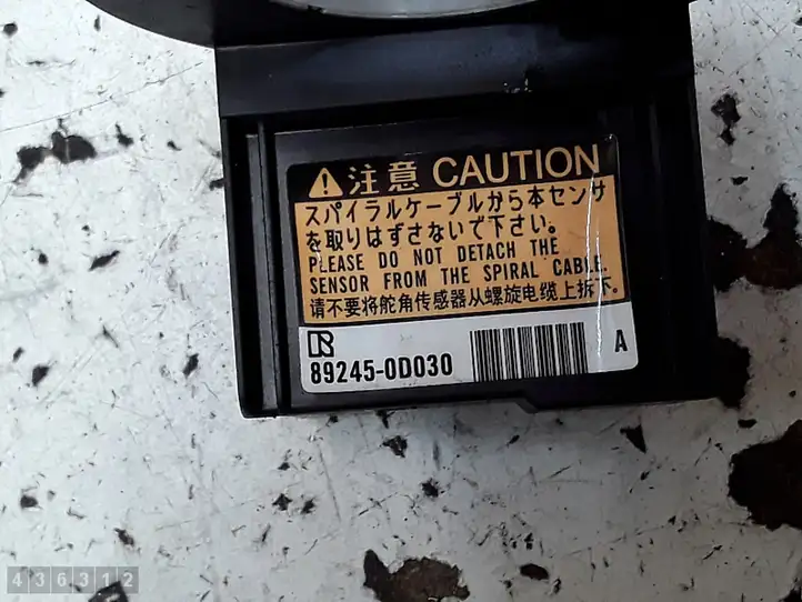 Toyota Aygo AB40 (2014 - 2018) 892450d030 Датчик угла поворота руля — фото 6