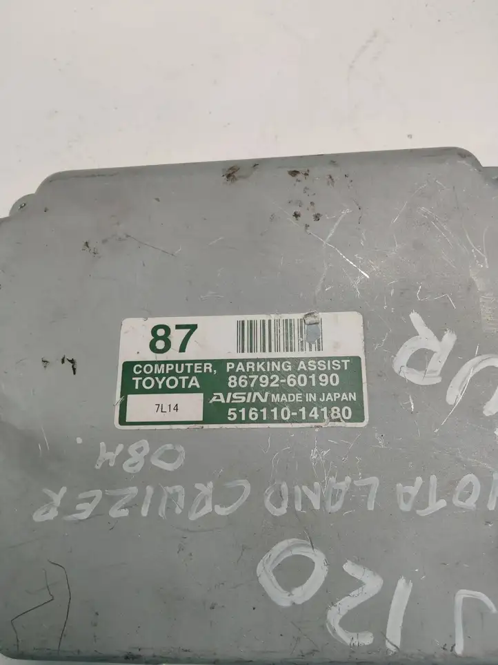 Toyota Land Cruiser (J120) (2002 - 2009) 8679260190 Блок управления парктрониками — фото 4