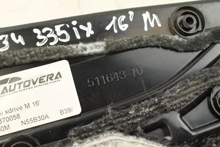 BMW 3 GT F34 (2013 - 2017) 8053899 Подставка для ноги — фото 6