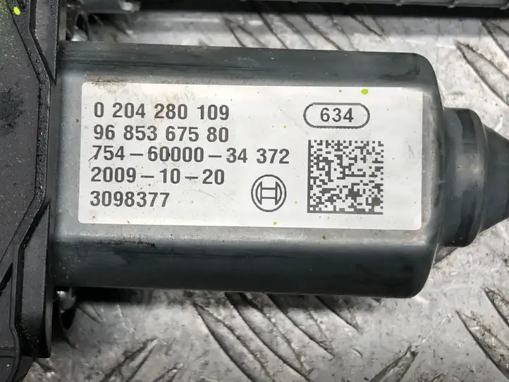Citroen C4 I Picasso (2006 - 2013) 9685367580 Блок управления стояночным тормозом (EPB) — фото 2