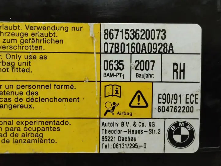 BMW 3 E90 E91 (2005 - 2012) 867153620073 Подушка безопасности сиденья — фото 3