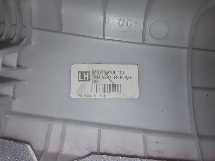 Hyundai Tucson TL (2015 - ) 85810D7700TTX Обшивка стойки A — фото 2