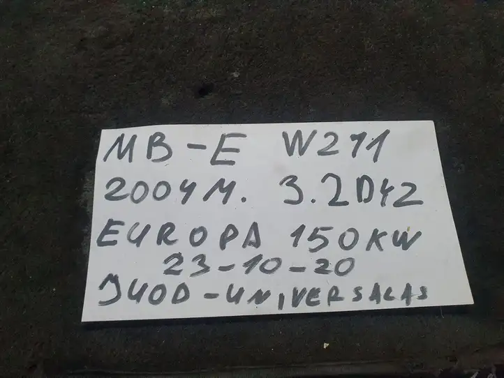 Mercedes-Benz E W211 (2002 - 2009) A211400093 Ручка крышки багажника — фото 3
