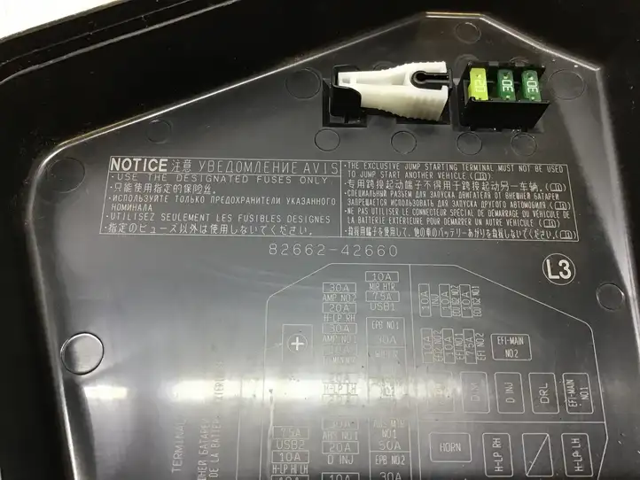 Toyota RAV 4 (XA50) (2018 - ) 8266242660 Крышка ящика предохранителей — фото 5