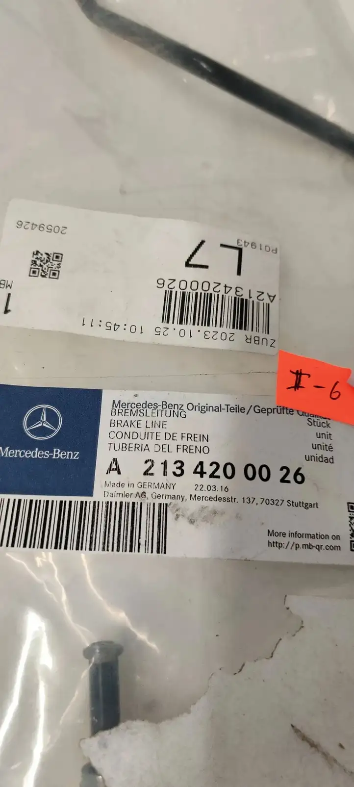 Mercedes-Benz E AMG W213 (2016 - ) A2134200026 Тормозные трубки и шланги — фото 7