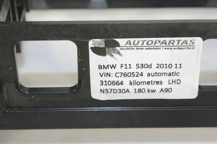 BMW 5 F10 F11 (2009 - 2016) 9166665 Прочие детали салона — фото 3