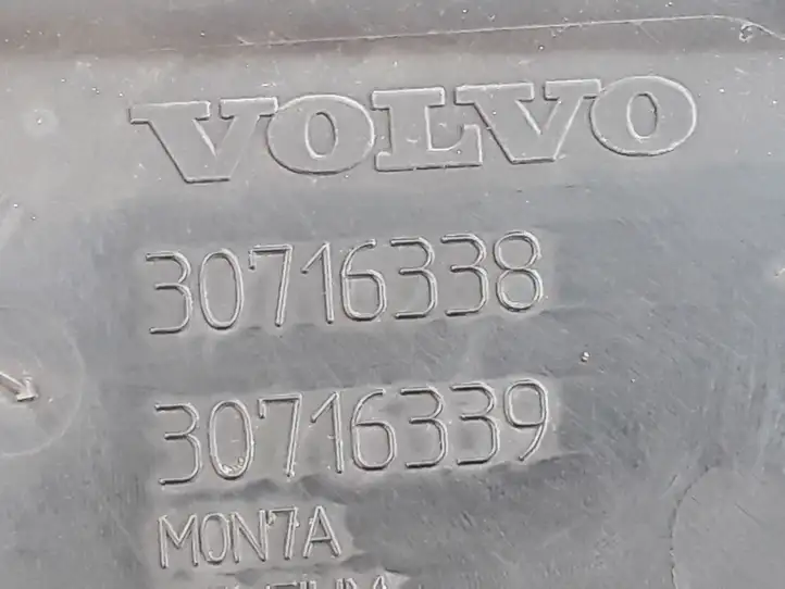 Volvo V50 (2004 - 2008) 30716338 Облицовка радиатора — фото 2