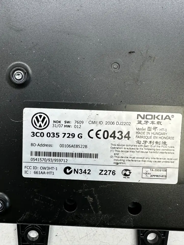 Volkswagen Touran I (2003 - 2010) 3C0035729G Блок GSM — фото 2