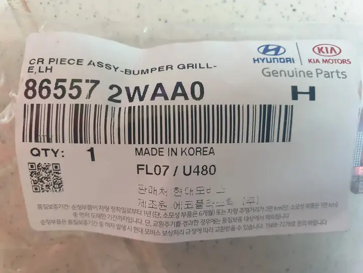 Hyundai Santa Fe (2012 - 2015) 865572WAA0 Не заводская (дополнительная) противотуманная фара — фото 3