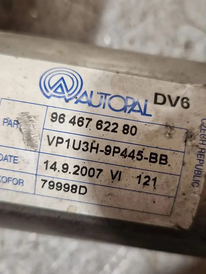 Citroen C4 I Picasso (2006 - 2013) 9646762280 Охладитель клапана EGR — фото 4