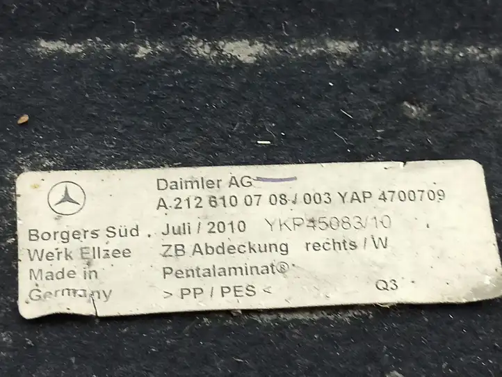 Mercedes-Benz E W212 (2009 - 2016) A2126100708 Боковая защита днища — фото 10