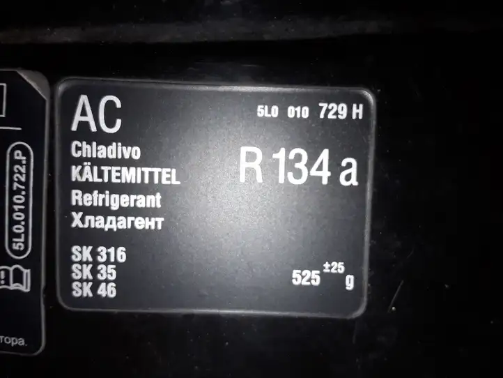 Skoda Octavia Mk2 (1Z) (2004 - 2013) 5L0010729H Панель радиаторов двигателя — фото 3