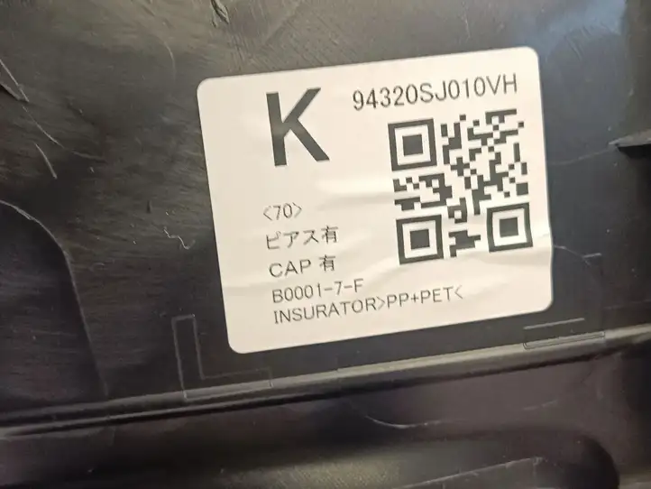 Subaru Forester SK (2018 - 2025) 94320SJ010VH Обшивка багажника — фото 3