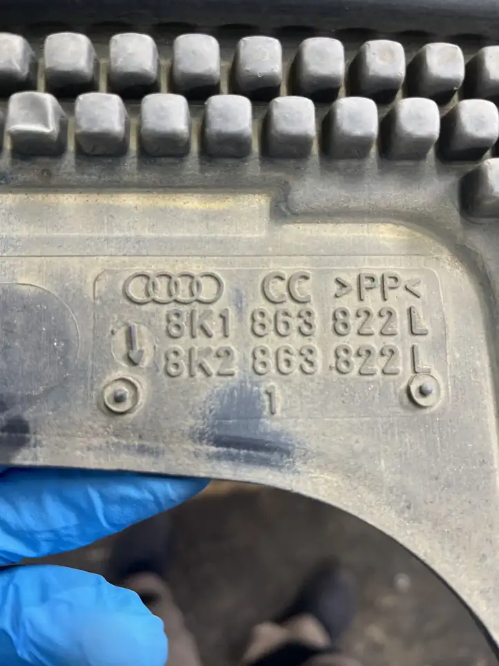 Audi Q5 SQ5 (2008 - 2012) 8K1863822 Защита днища — фото 2