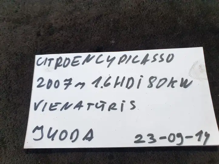 Citroen C4 I Picasso (2006 - 2013) Крышка бардачка — фото 4