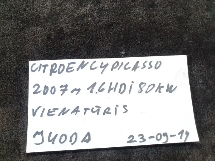 Citroen C4 I Picasso (2006 - 2013) 9660403980 Замок крышки багажника — фото 5