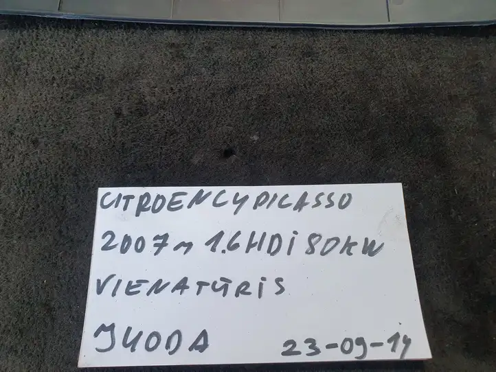 Citroen C4 I Picasso (2006 - 2013) 9681017280 Ящик для инструментов — фото 6