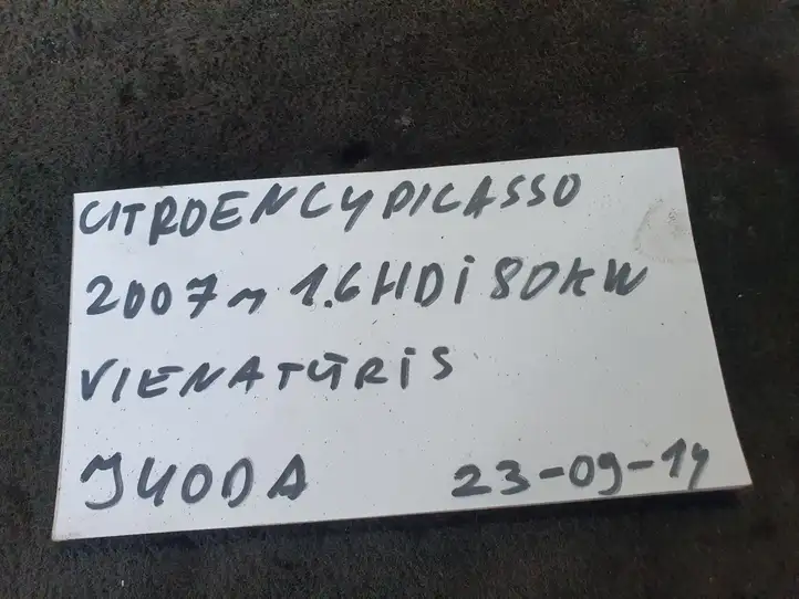 Citroen C4 I Picasso (2006 - 2013) 0205028 Салонное зеркало заднего вида — фото 2
