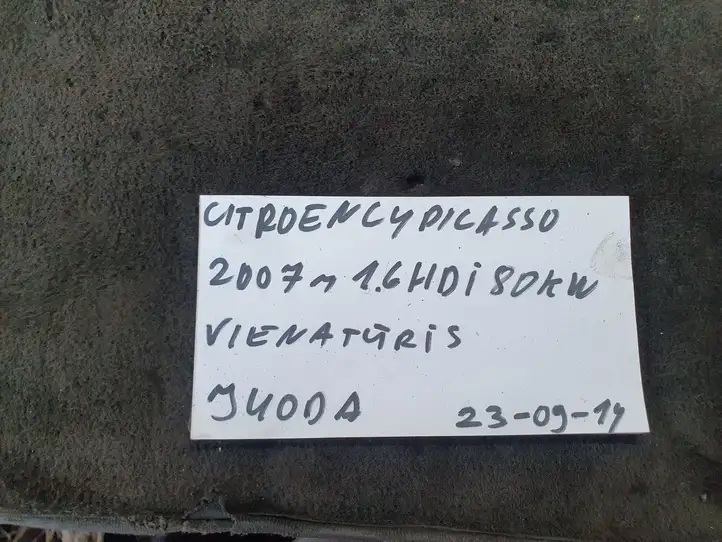 Citroen C4 I Picasso (2006 - 2013) 9654745777 Накладка бокового динамика — фото 3