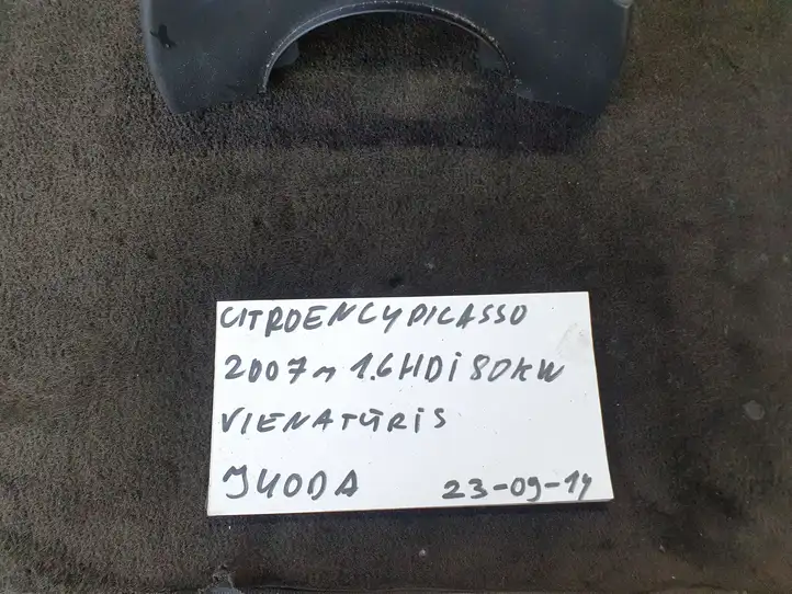Citroen C4 I Picasso (2006 - 2013) 9654110377 Обшивка рулевой колонки — фото 3
