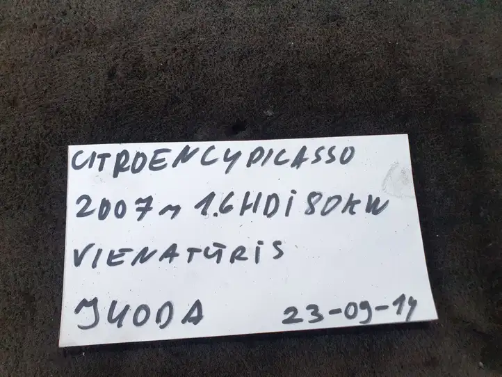 Citroen C4 I Picasso (2006 - 2013) Салонное зеркало заднего вида — фото 5