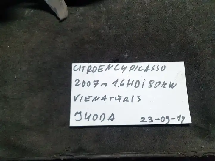 Citroen C4 I Picasso (2006 - 2013) 9658563180 Дефлектор воздуха — фото 4