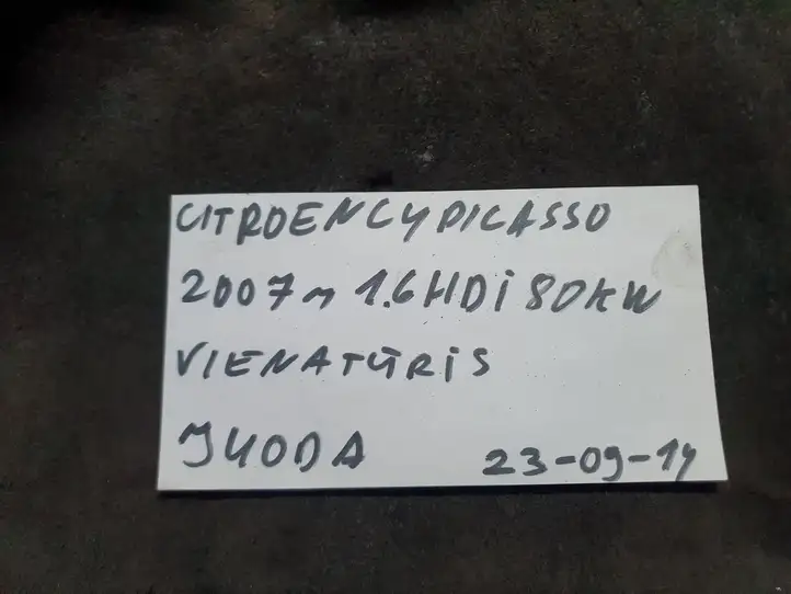 Citroen C4 I Picasso (2006 - 2013) 9680464280 Кронштейн заднего бампера — фото 2