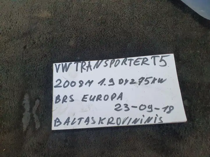 Volkswagen Transporter - Caravelle T5 (2003 - 2009) 7H0827574F Подсветка номера — фото 1