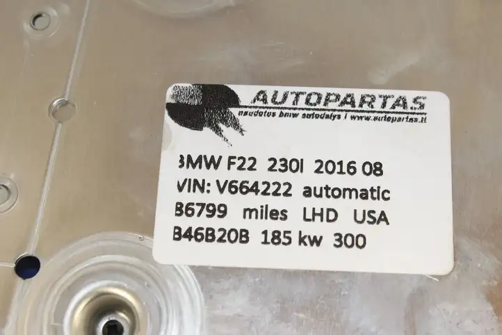 BMW 2 F22 F23 (2013 - 2017) 2447185 Bluetooth модуль — фото 2
