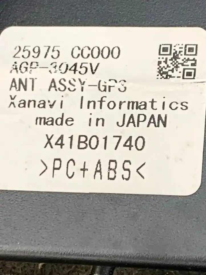 Nissan Murano Z50 (2002 - 2008) 25975CC000 Усилитель антенны — фото 3