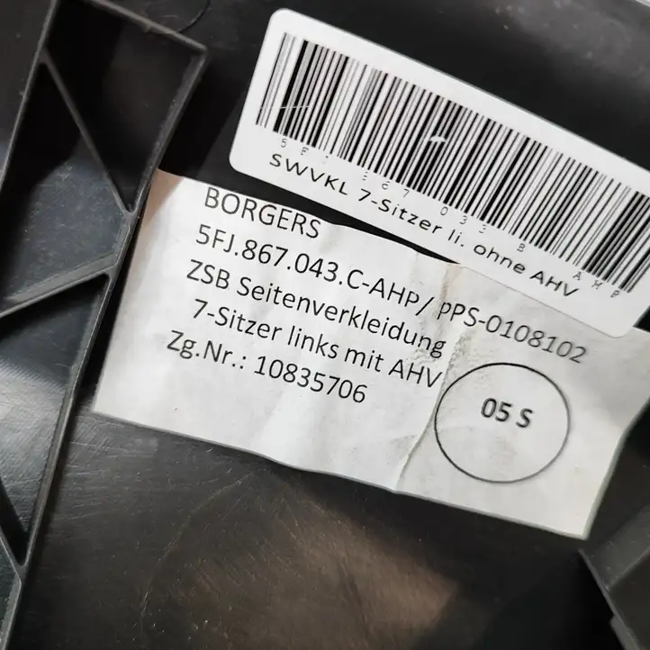 Seat Tarraco (2018 - ) 5NN867033 Прочая отделка багажника — фото 6