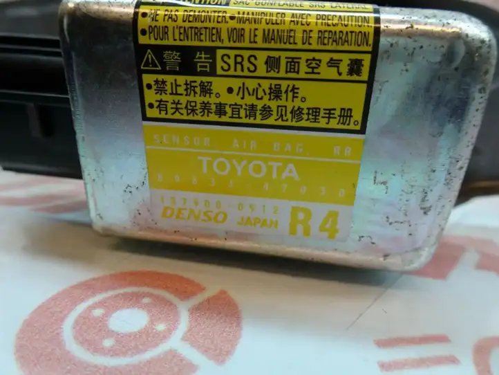 Toyota Prius (NHW20) (2003 - 2009) 89833-47030 Датчик удара SRS — фото 4