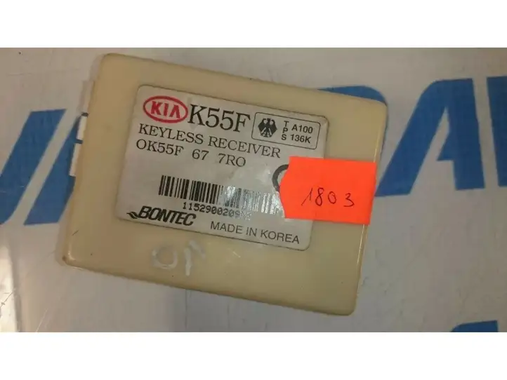 Kia Sedona (1999 - 2005) 0K55F677R0 Блок бесключевого доступа — фото 4