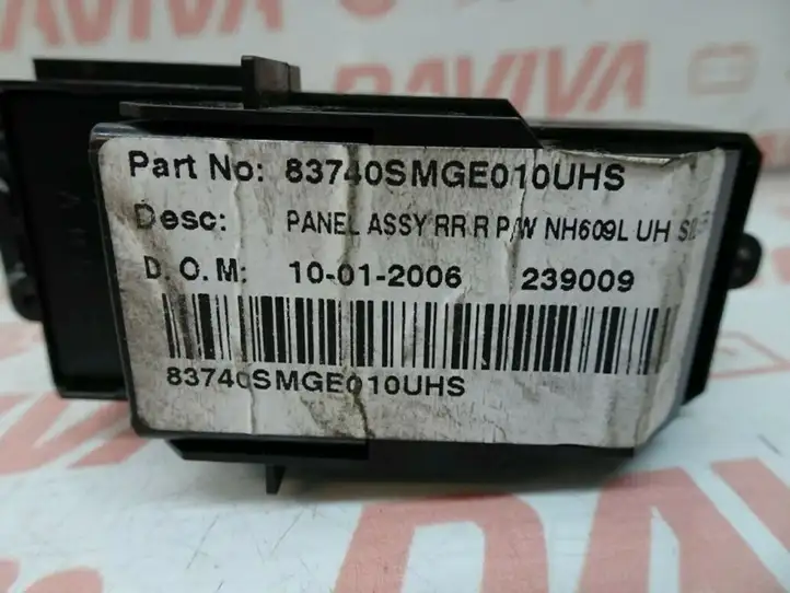 Honda Civic (2006 - 2011) 83740SMGE010UHS Блок кнопок стеклоподъемников — фото 5