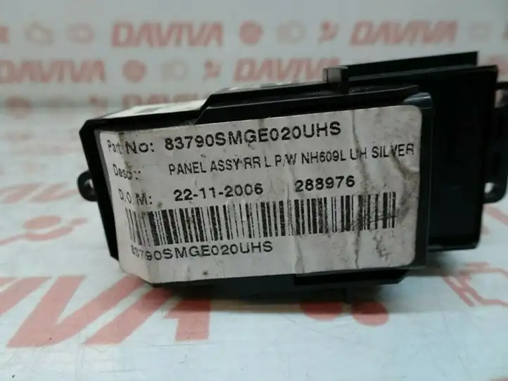 Honda Civic (2006 - 2011) 83790SMGE020UHS Блок кнопок стеклоподъемников — фото 5