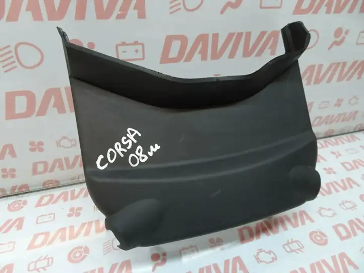 Opel Corsa D (2006 - 2010) 13205061 Обшивка рулевой колонки — фото 1